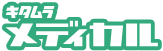 キタムラメディカル