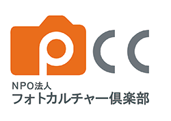 NPO法人フォトカルチャー倶楽部