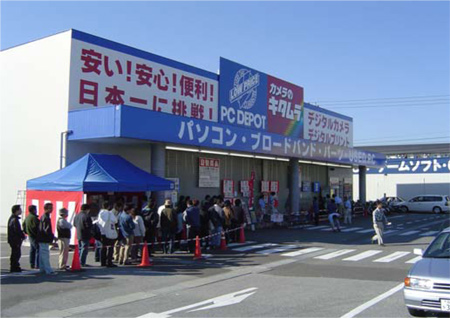 写真：土佐道路店