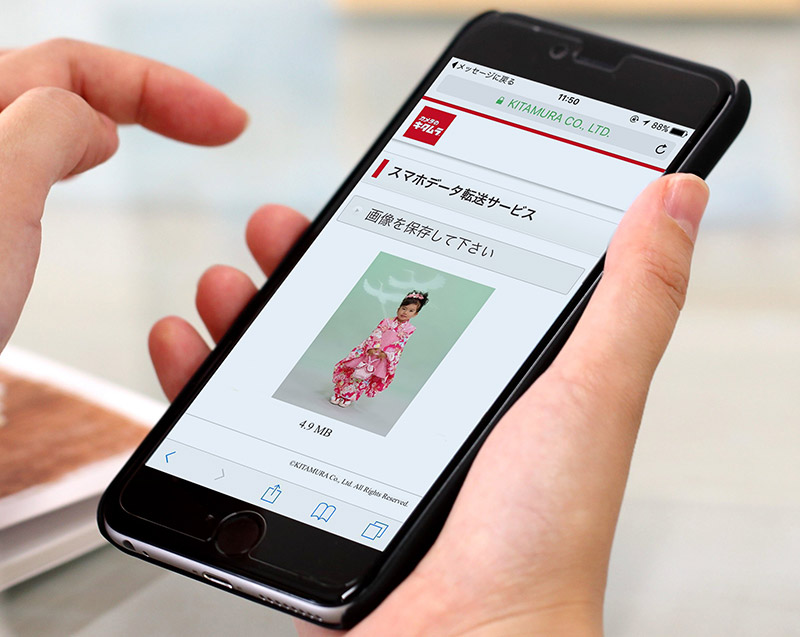 スタジオマリオで撮影した記念写真をスマホに転送 カメラのキタムラで スマホデータ転送サービス を開始 株式会社キタムラ