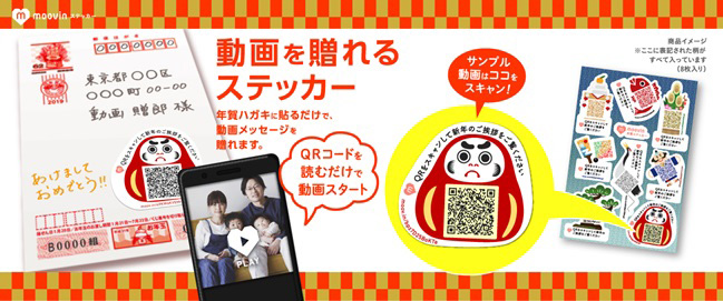 Qr コード 動画