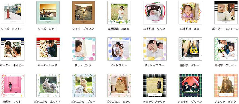 カメラのキタムラ 新商品 ポケットブック を発売 最短5分で注文できるコンパクトなフォトブック カメラのキタムラ 新商品 ポケットブック を発売 最短5分で注文できるコンパクトなフォトブック