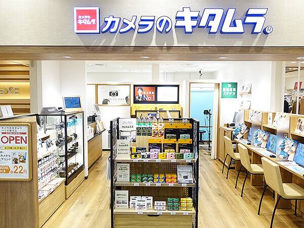 ペリエ稲毛店