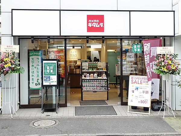 店舗イメージ