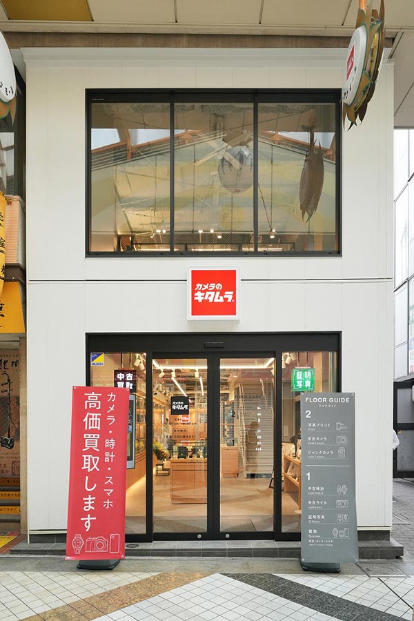 店舗　正面