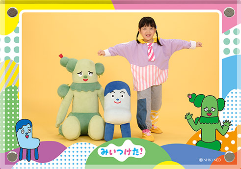 スタジオマリオに《おうちゃん》の衣装と《ぽぅぽ》が新登場