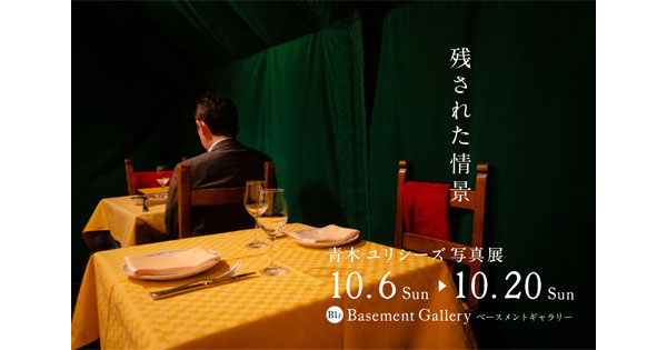 東京・イタリア・ローマなどの都市風景を才気溢れる色彩感覚で表現