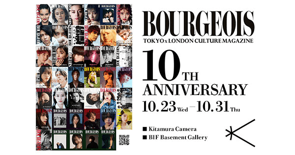 東京とロンドンをつなぐバイリンガル雑誌「BOURGEOIS」の出版10周年