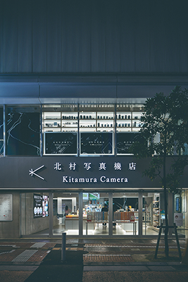 北村写真機店イメージ画像