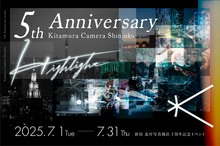 新宿 北村写真機店 5周年記念イベント開催