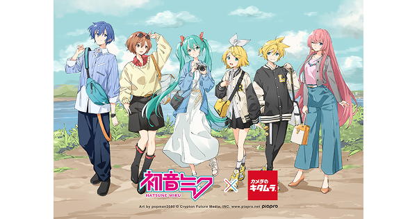 カメラのキタムラと「初音ミク」のコラボレーションを開催！