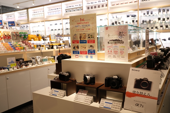 【数量限定の福袋】PHOTO MARCHE By 北村写真機店が1周年を記念し、大人気中古カメラ福袋を販売