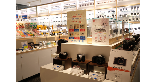 数量限定の福袋】PHOTO MARCHE By 北村写真機店が1周年を記念し