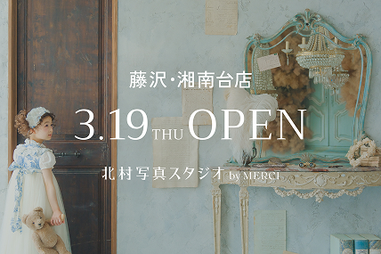 新しいサービス