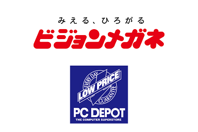 四国初出店の「ビジョンメガネ」、「PCデポ」、買取専門店「こやしや」併設
