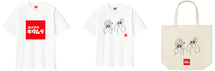「ユニクロ 土佐道路店」でカメラのキタムラとのコラボ商品販売