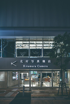 イラストと写真を重ねた作品展「画真-絵心カサナル-」新宿 北村写真機