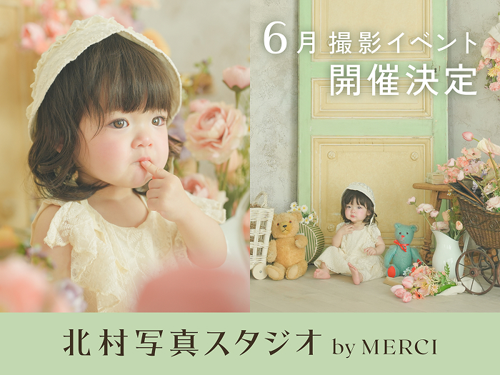 初夏の物語が咲きはじめる『Pastel Flower Shop』