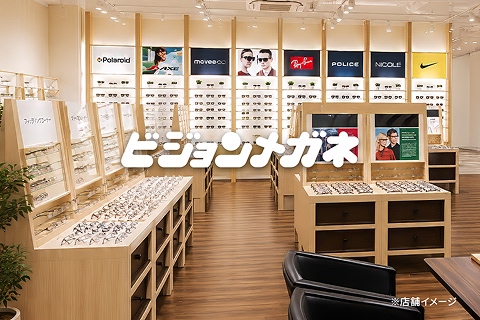 ビジョンメガネ 星が丘店