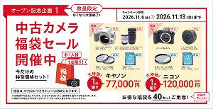 中古カメラ福袋